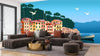 Summer day in Village Wallpaper, Boats, Sea Mural, Oversized Custom Size Wall Art, Non - Woven, Non - Adhesive, Modern Wall Paper, Removable - Adawall Wallpaper - Registered Trade Accounts Only, Wallpaper Wholesale Account - W77769 - Adawall Wholesale - Wallpaper Wholesaler
